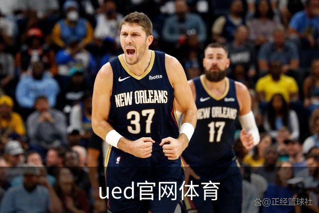 ued官网体育公司介绍